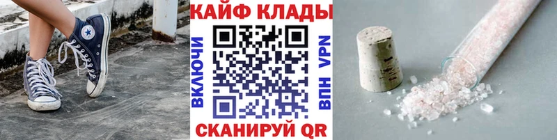 Магазин наркотиков Тверь Галлюциногенные грибы Лсд 25 А ПВП ГАШИШ Канабис Меф