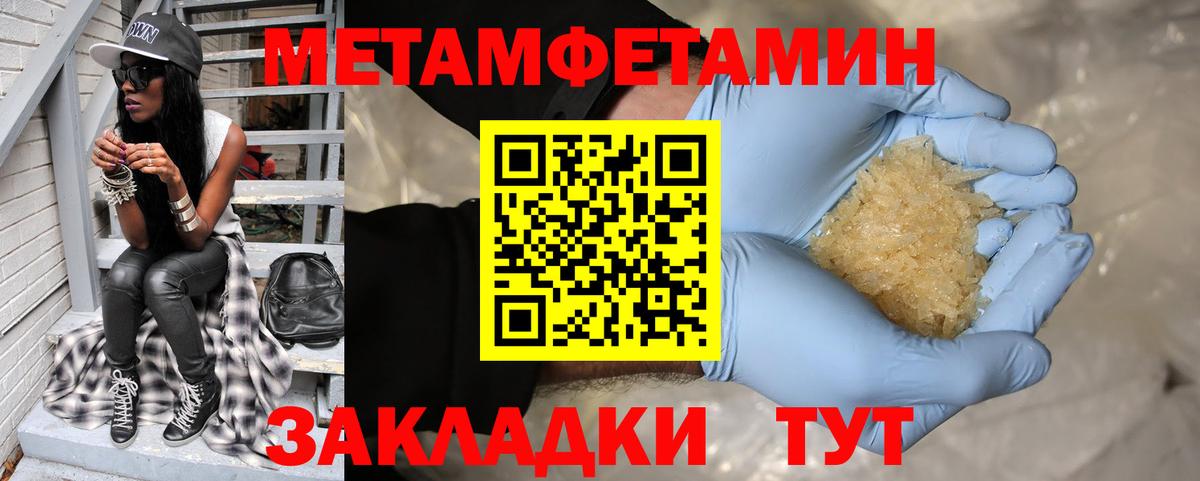 АМФЕТАМИН 98% Тверь