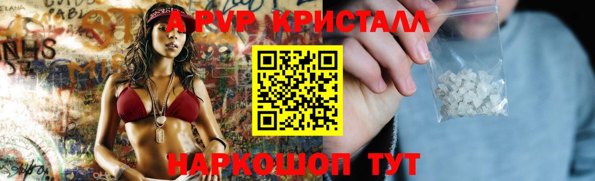 Гашиш  Меф   Тверь  МАРИХУАНА  Alpha PVP СК   Продажа наркотиков  Вход с VPN 