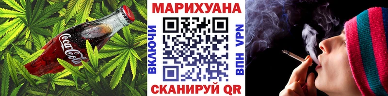 Еда ТГК конопля  мега ONION  Тверь 