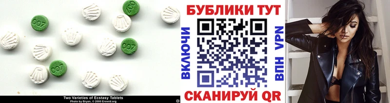 ЭКСТАЗИ TESLA  дарнет шоп  Тверь 