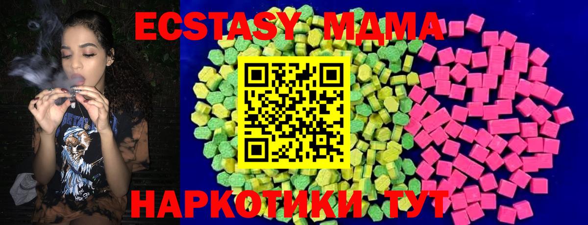 Экстази VHQ Тверь