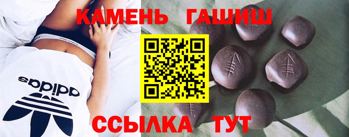 ГАШИШ ice o lator  Гашиш VHQ  Гашиш  Вход с VPN  Тверь 