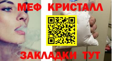 герыч Новозыбков