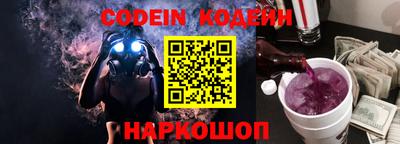 бошки Михайловск