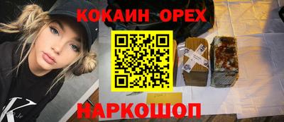 героин Новокубанск