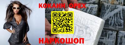 марихуана Новодвинск
