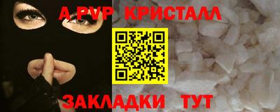героин Новокубанск