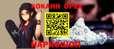 героин Новокубанск