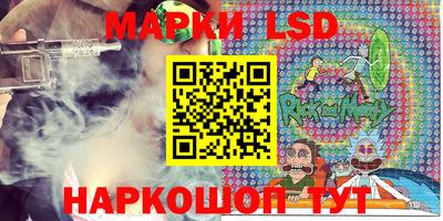 марихуана Новодвинск