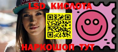марихуана Новодвинск