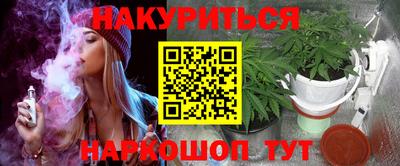 марихуана Новодвинск