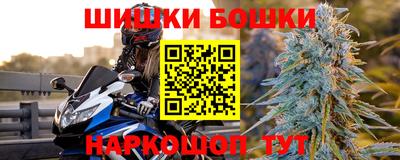 марихуана Новодвинск