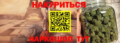 героин Новокубанск