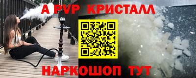 марихуана Новодвинск