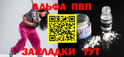 марихуана Новодвинск