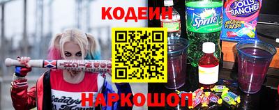 марихуана Новодвинск
