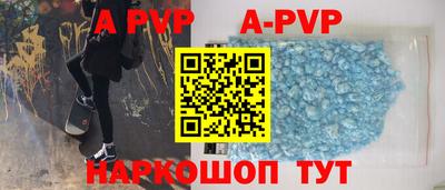 героин Новокубанск