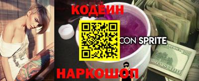 героин Новокубанск