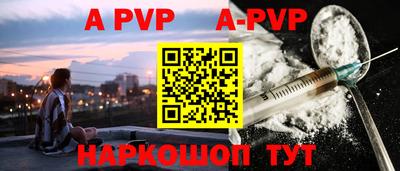 герыч Новозыбков