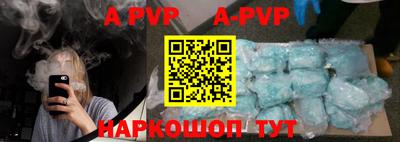 герыч Новозыбков
