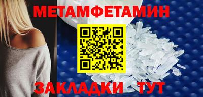 марихуана Новодвинск