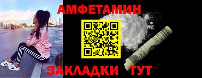 герыч Новозыбков