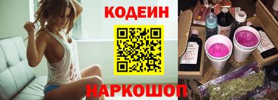 марихуана Новодвинск
