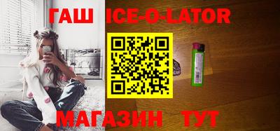 герыч Новозыбков