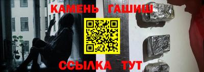 героин Новокубанск