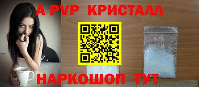герыч Новозыбков