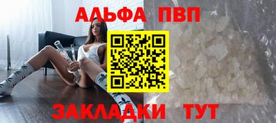 марихуана Новодвинск