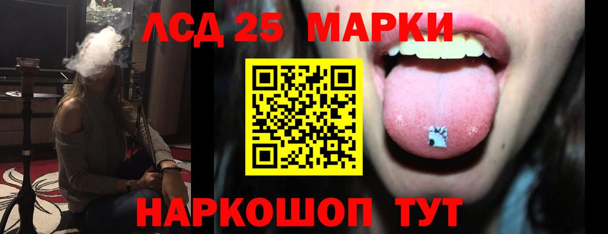 Тверь  LSD-25 экстази  Вход с VPN  ЛСД экстази ecstasy  LSD-25 экстази кислота 