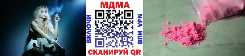 MDMA Molly  что такое   Тверь 