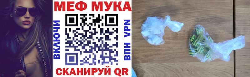 Мефедрон кристаллы  сайты даркнета наркотические препараты  Тверь 