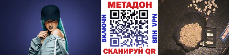 OMG ссылка  цены наркотик  Тверь  МЕТАДОН VHQ 