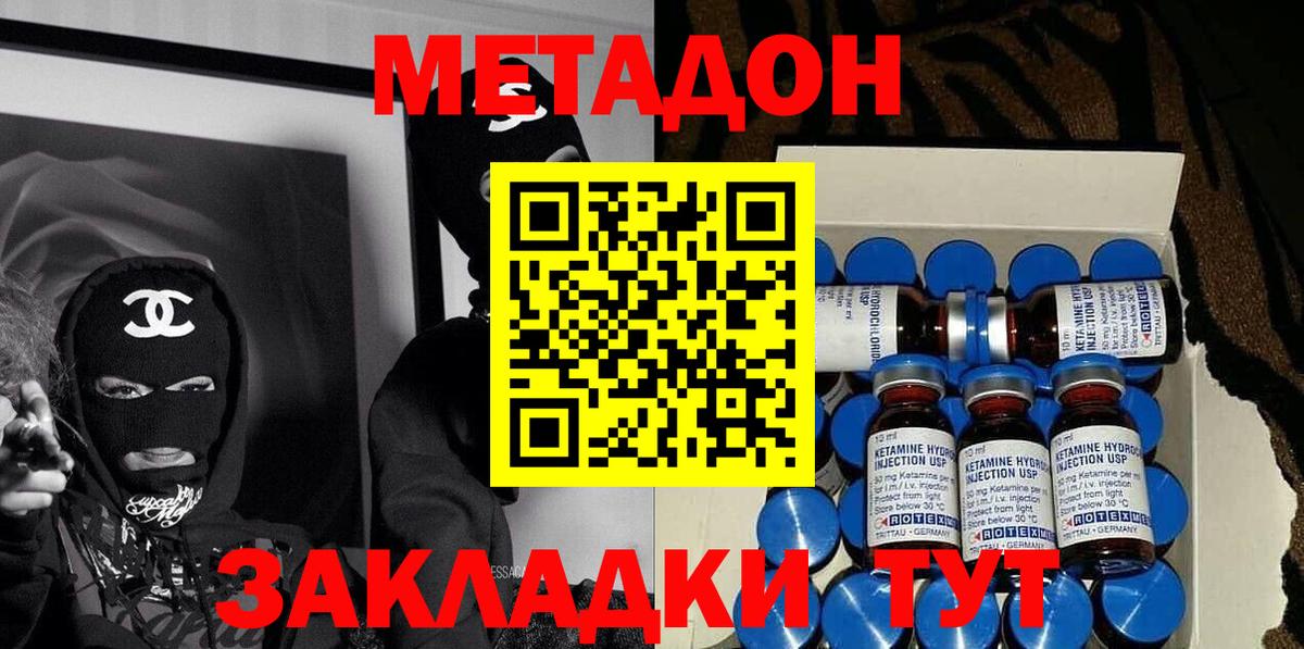 Тверь  blacksprut ССЫЛКА  Вход с VPN  МЕТАДОН мёд 
