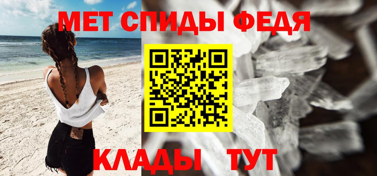 МЕТАМФЕТАМИН винт Тверь