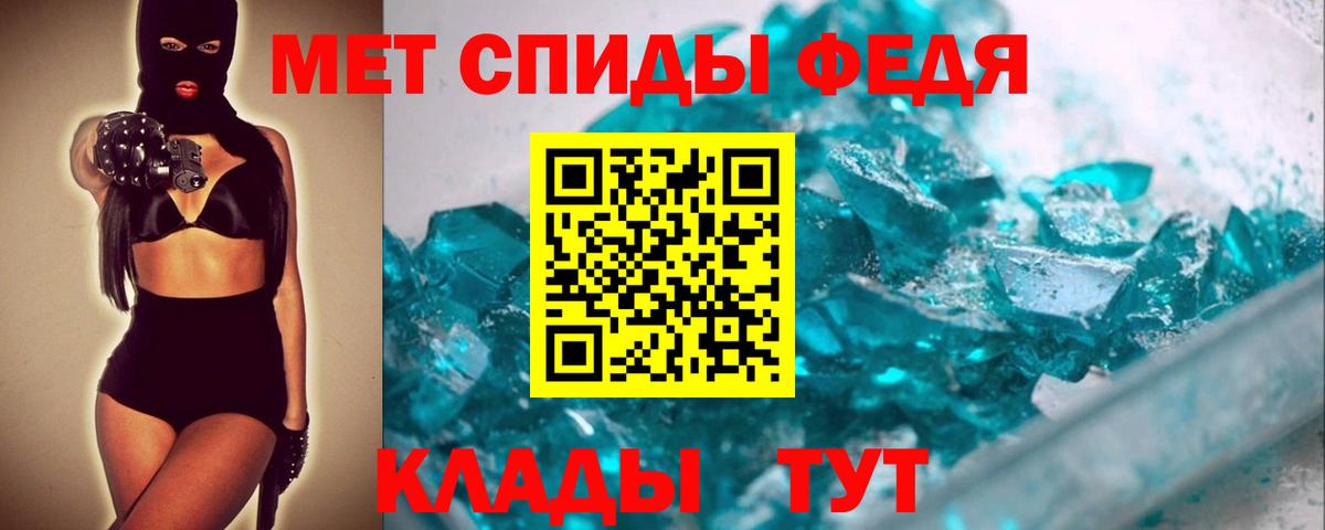Метамфетамин  МЕТАМФЕТАМИН пудра  МЕТАМФЕТАМИН пудра  Вход с VPN  Тверь 