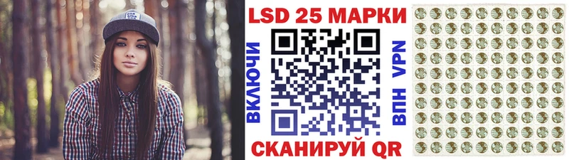 Наркотические марки 1,8мг Тверь