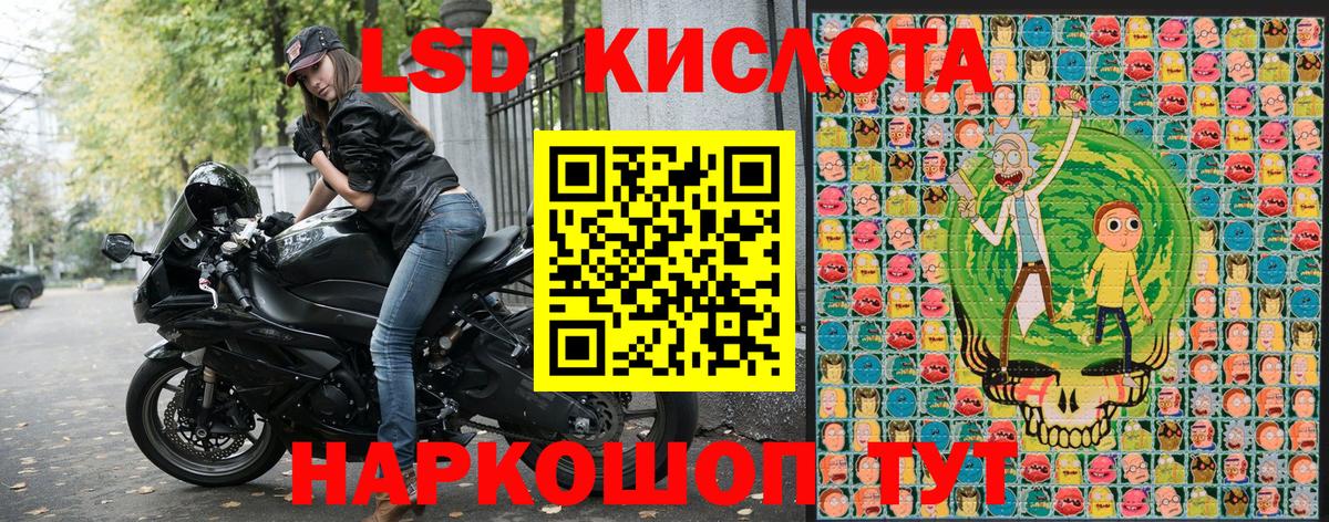 Наркотические марки 1,8мг Тверь