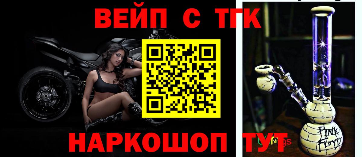 ТГК концентрат Тверь