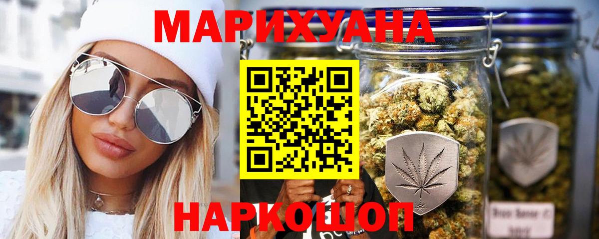 Бошки Шишки индика Тверь